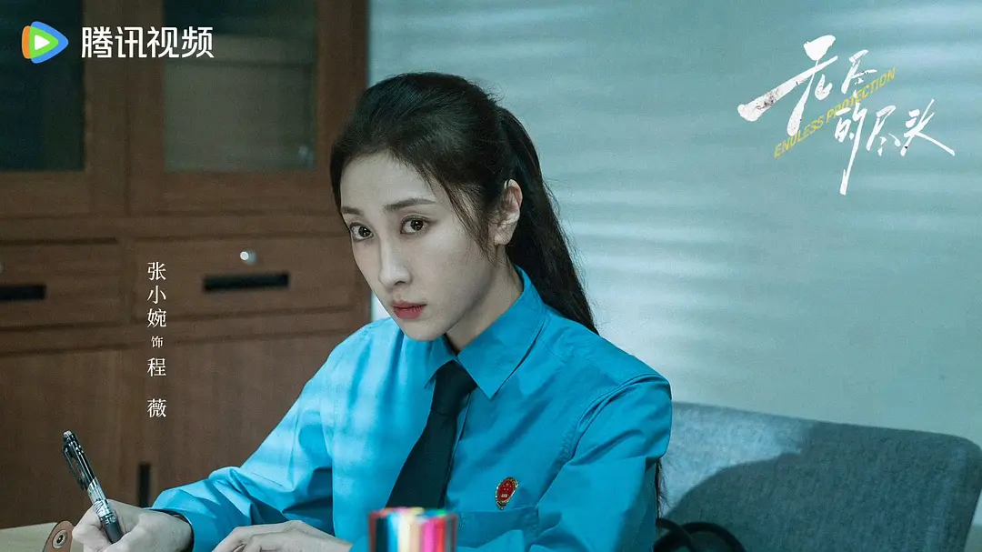 无尽的尽头 (2025)