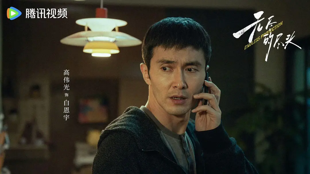 无尽的尽头 (2025)