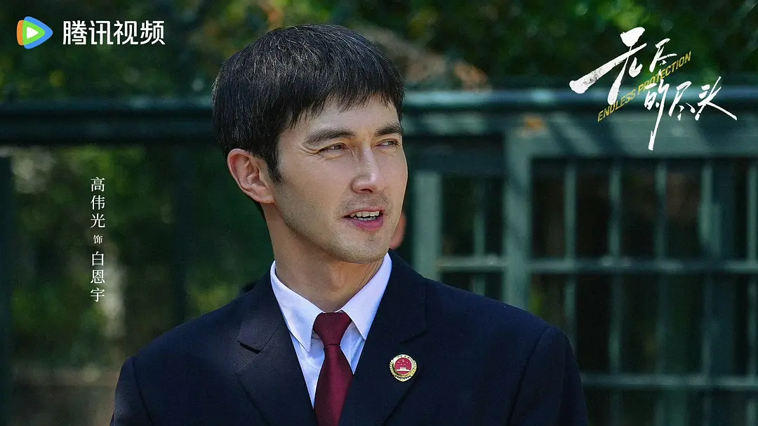 无尽的尽头 (2025)