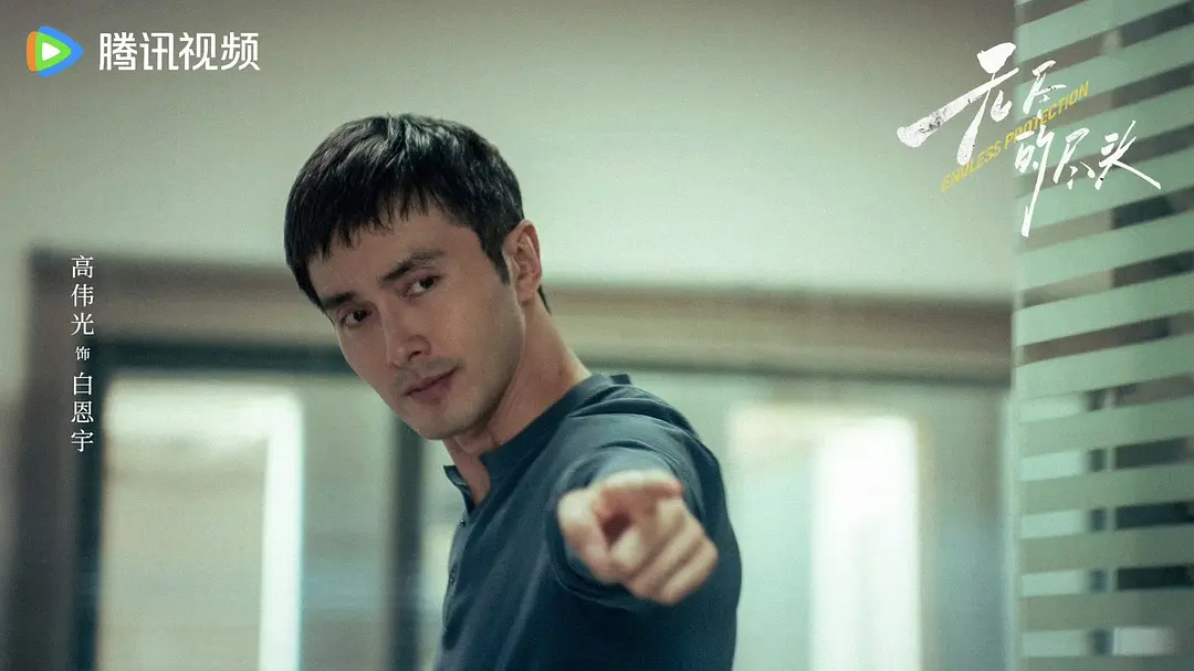 无尽的尽头 (2025)