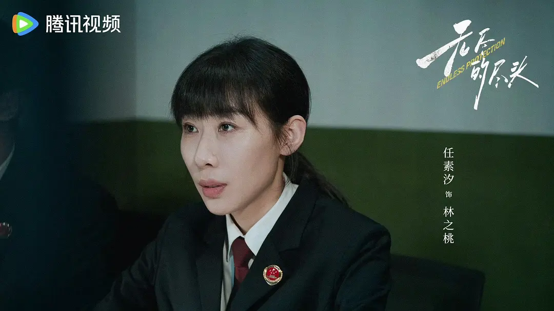 无尽的尽头 (2025)