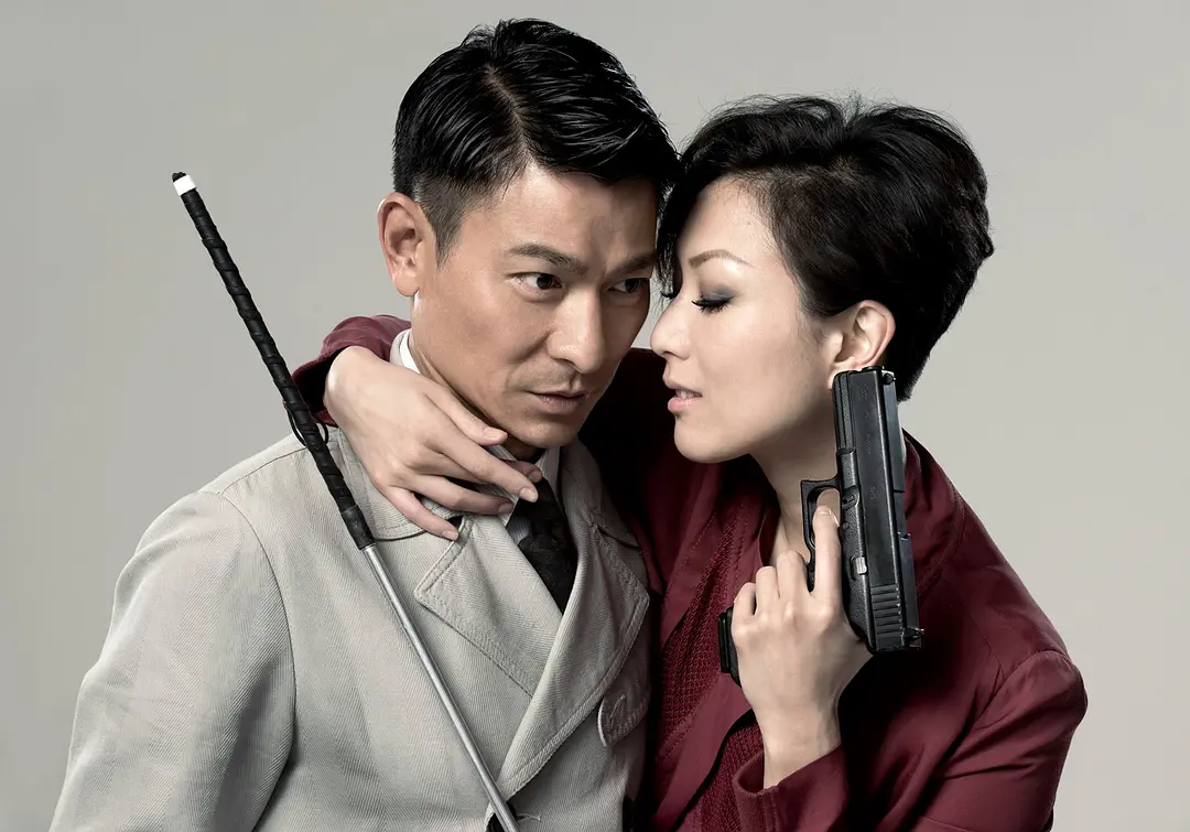 盲探 (2013)