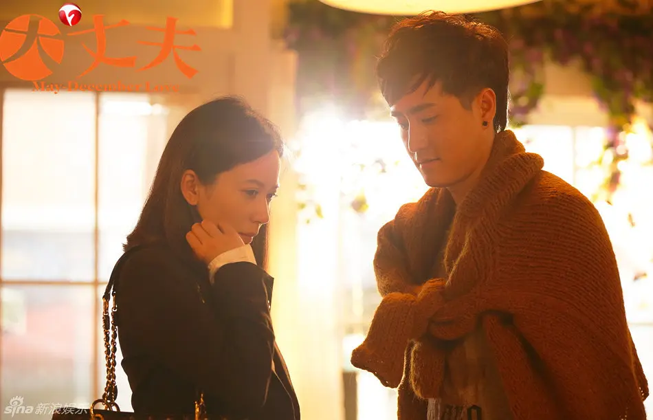 大丈夫 (2014)