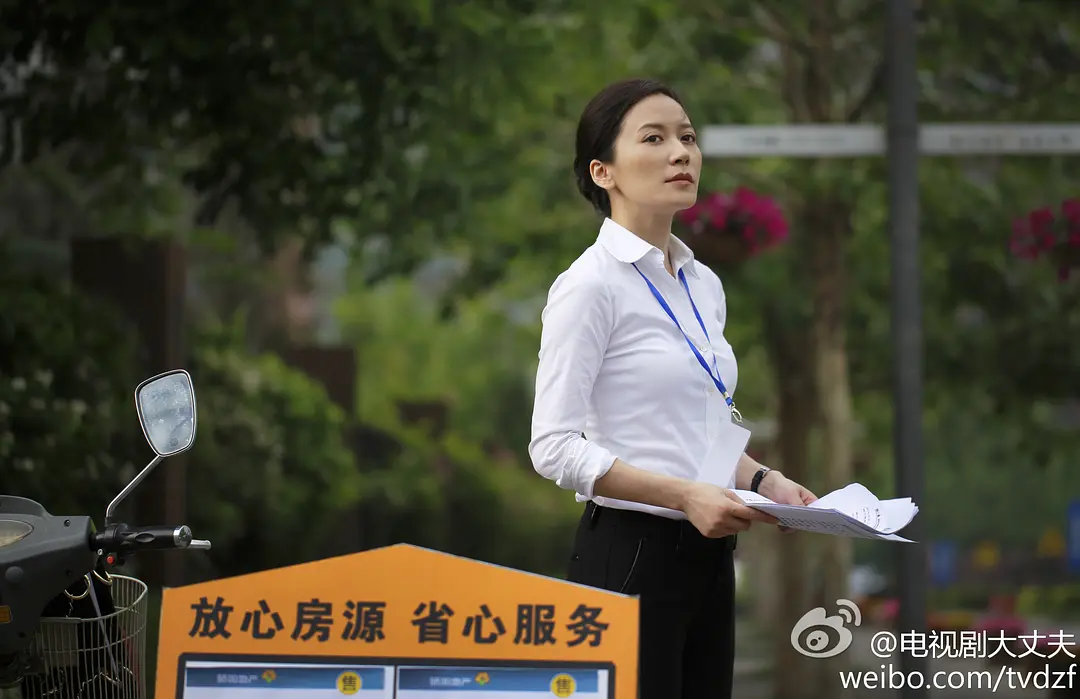 大丈夫 (2014)