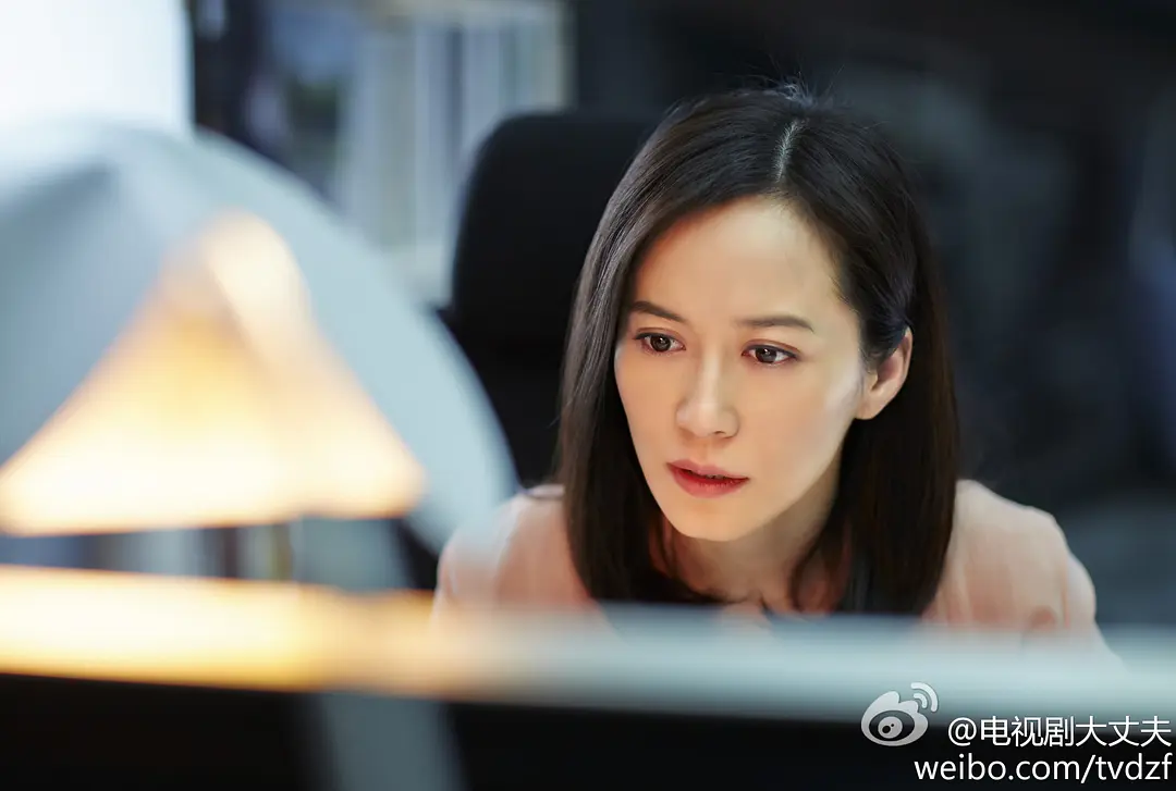 大丈夫 (2014)