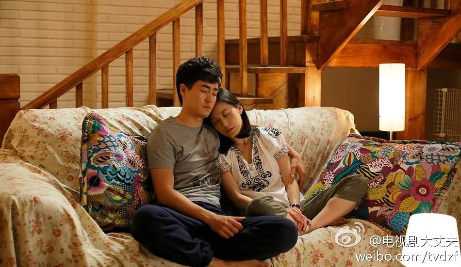 大丈夫 (2014)
