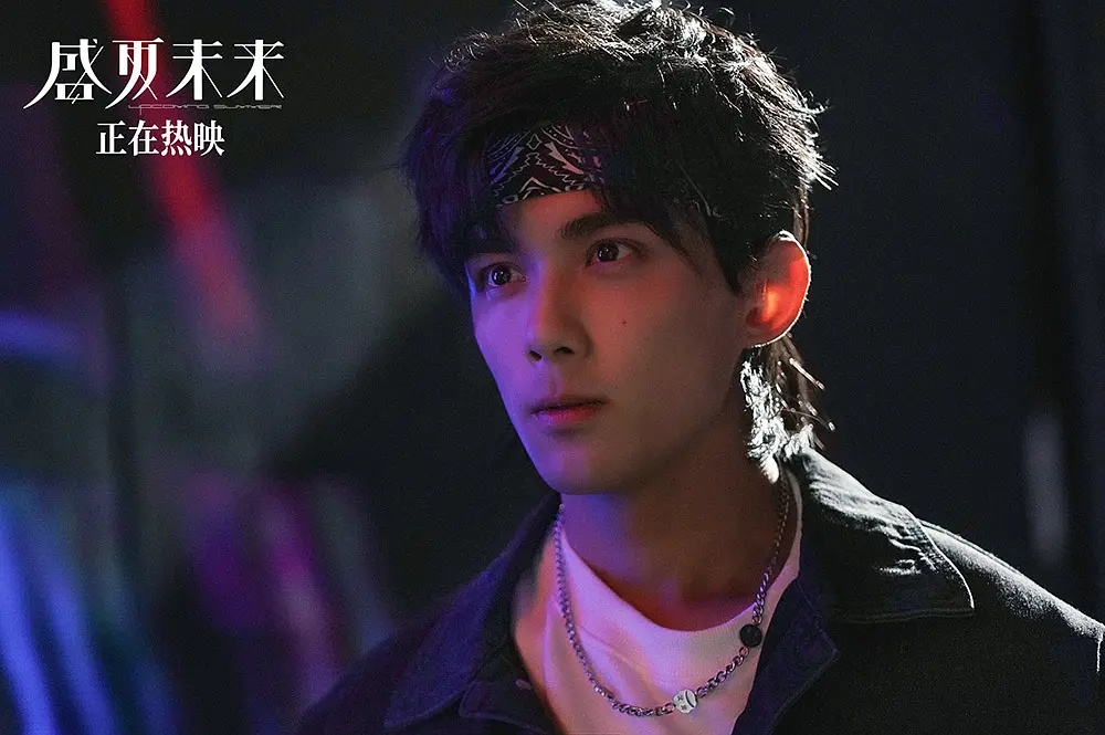 盛夏未来 (2021)