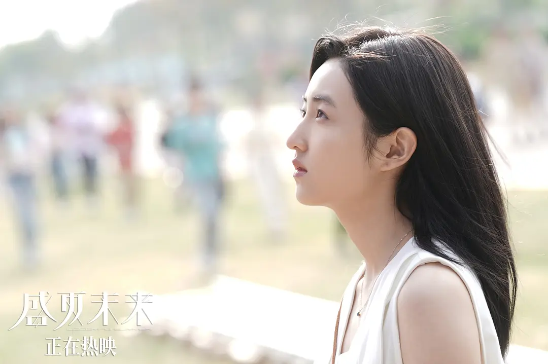 盛夏未来 (2021)