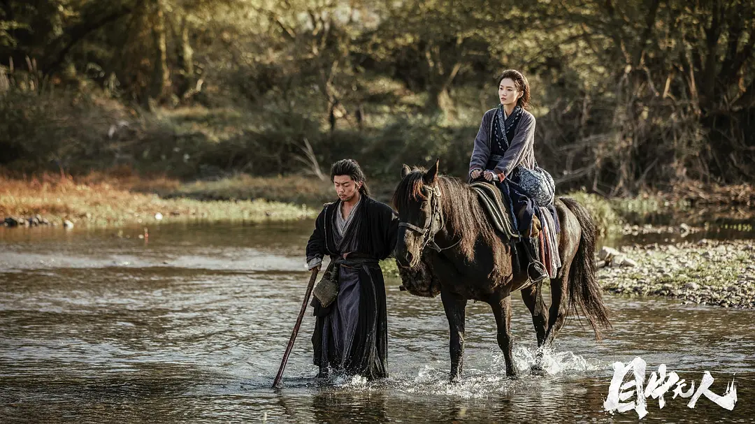 目中无人 (2022)