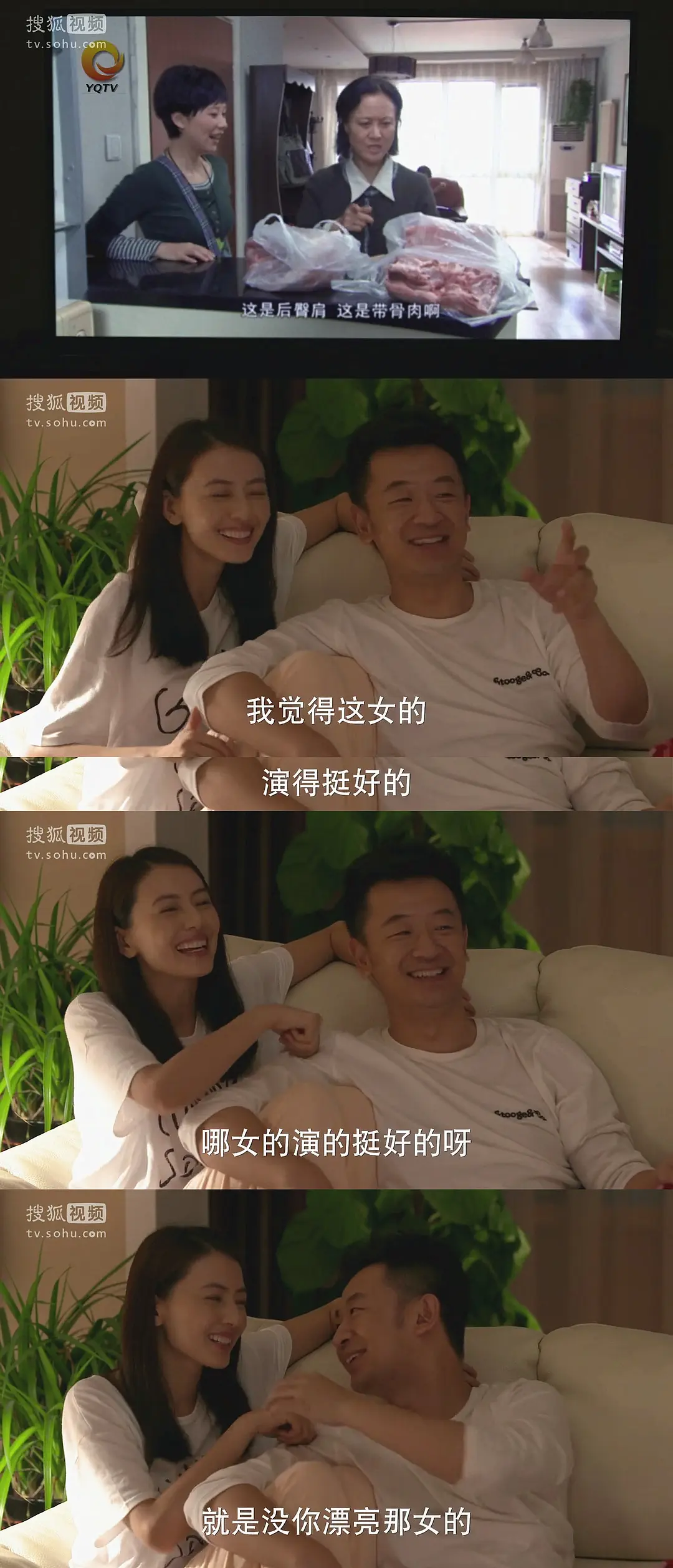 咱们结婚吧 (2013)
