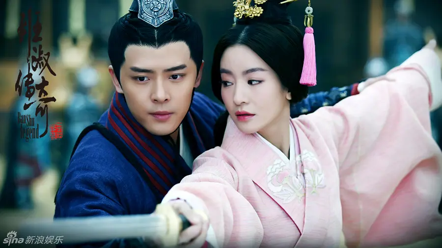 班淑传奇 (2015)