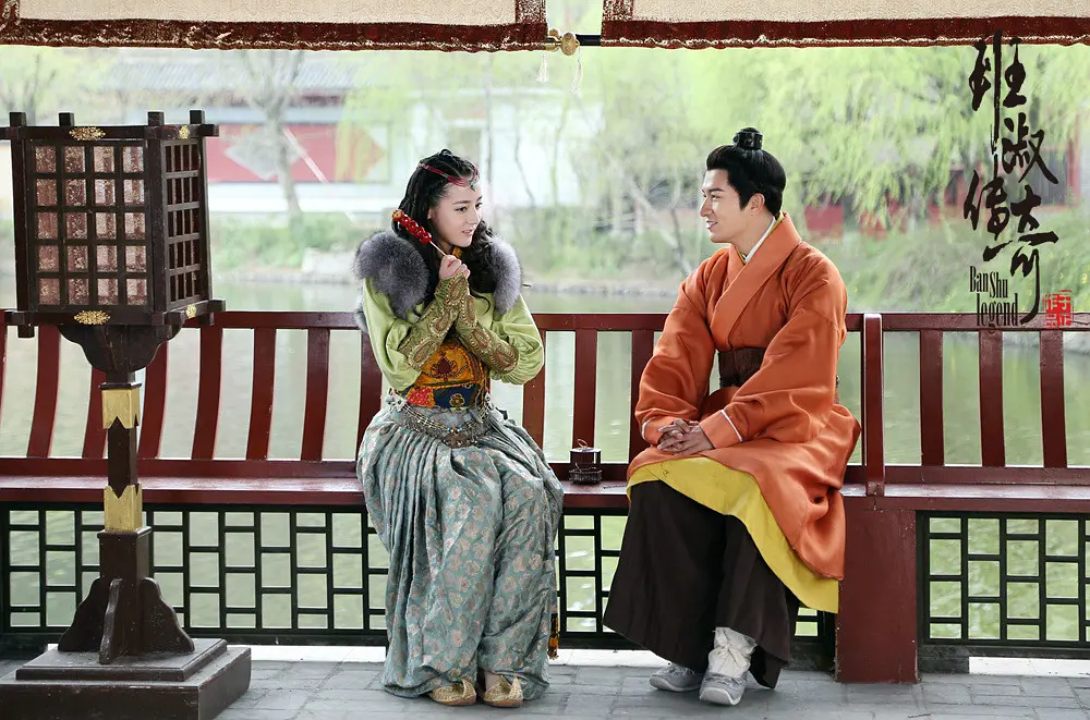 班淑传奇 (2015)