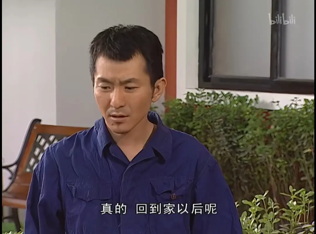 家有儿女4 (2007)