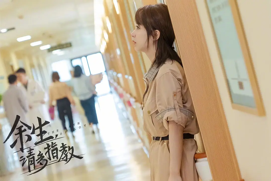 余生，请多指教 (2022)