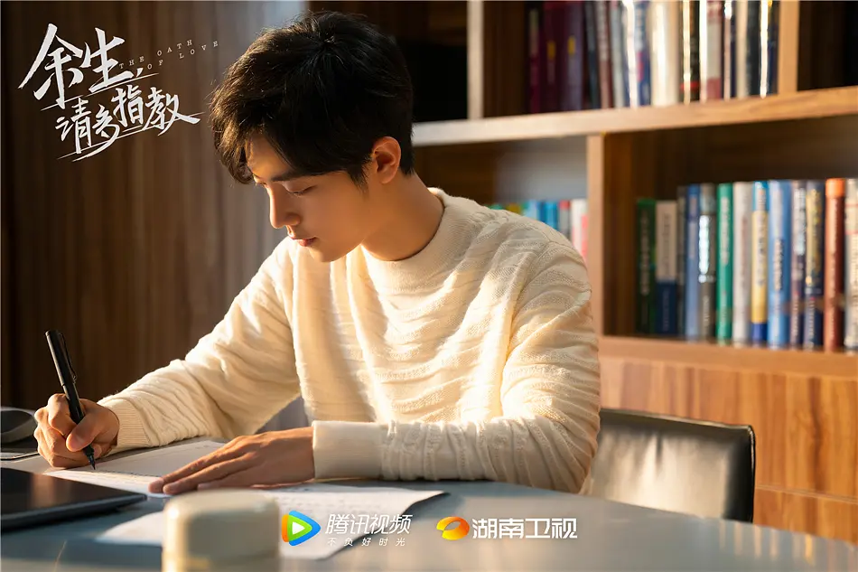 余生，请多指教 (2022)