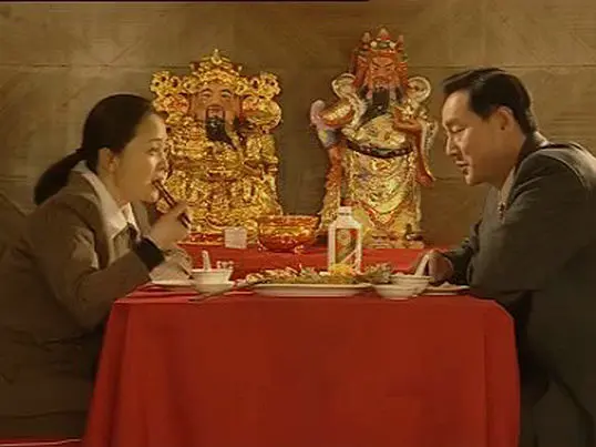 家有九凤 (2005)