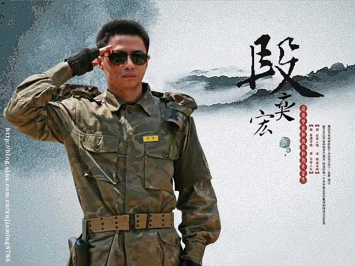 士兵突击 (2006)