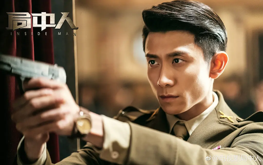 局中人 (2020)