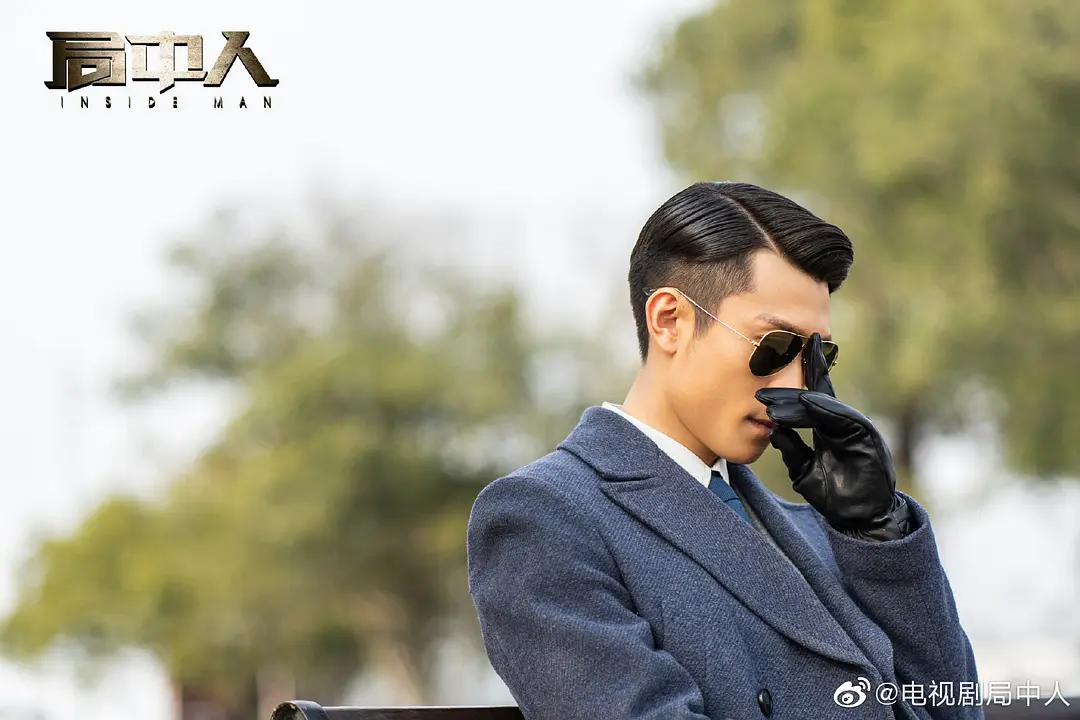 局中人 (2020)