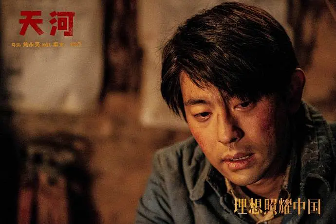理想照耀中国 (2021)