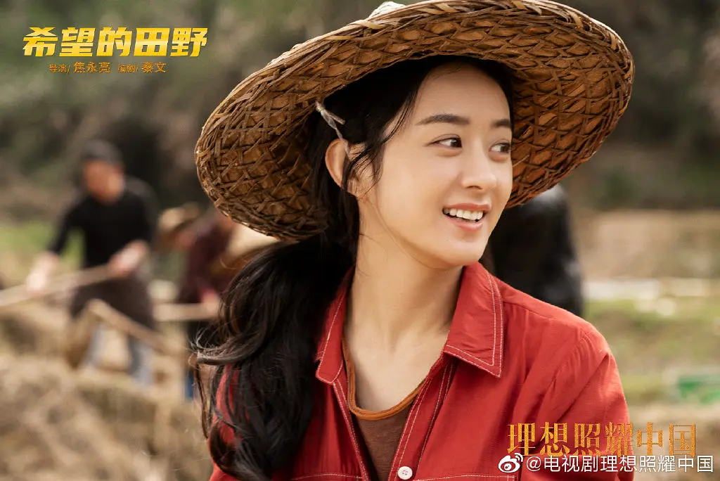 理想照耀中国 (2021)