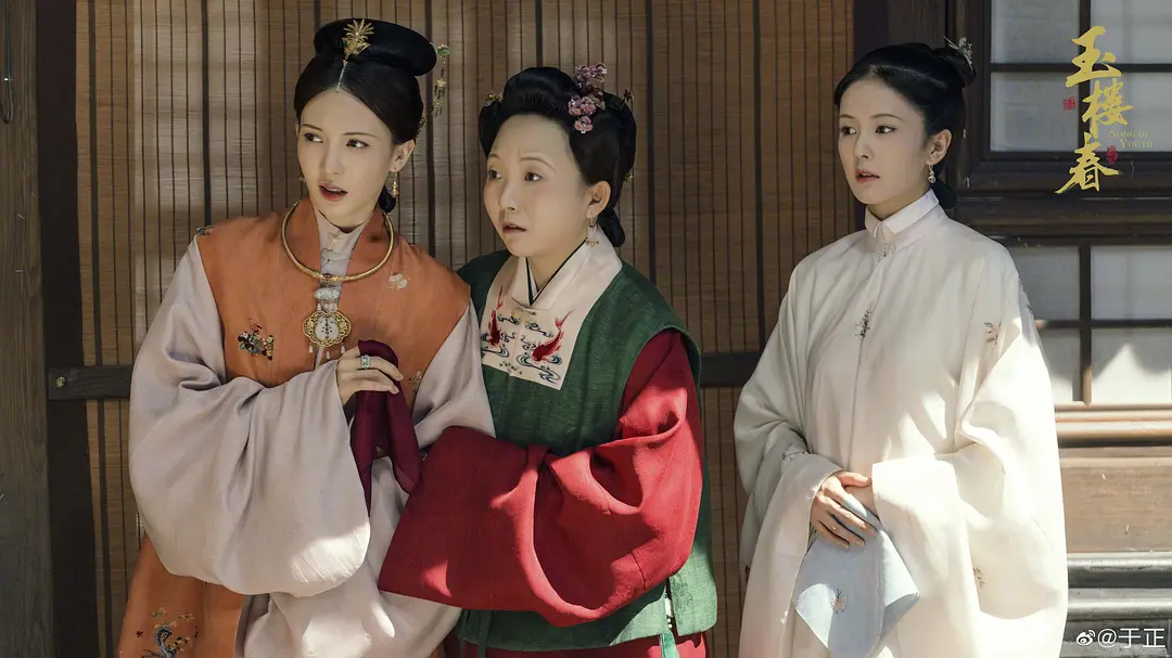 玉楼春 (2021)