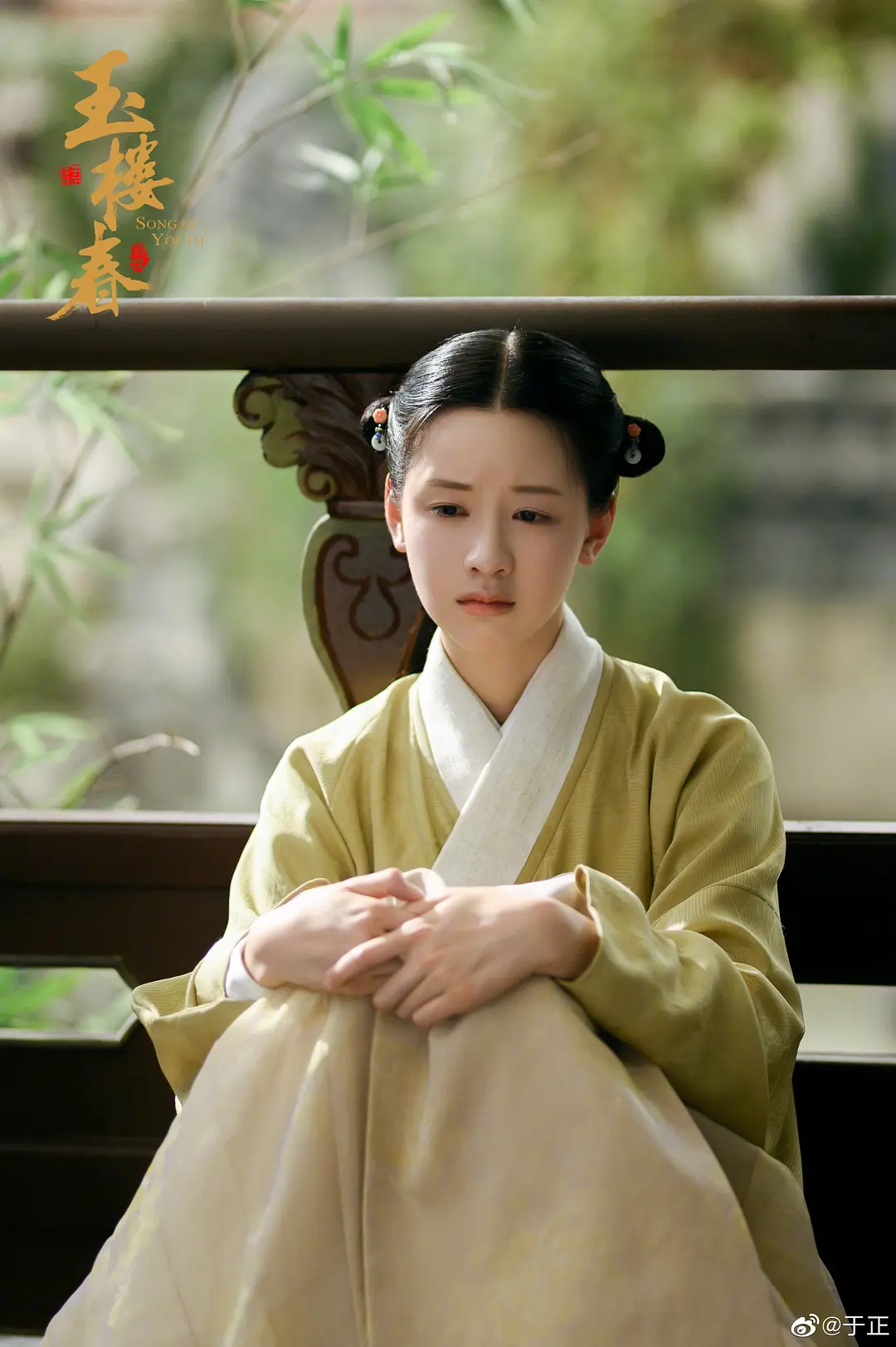 玉楼春 (2021)