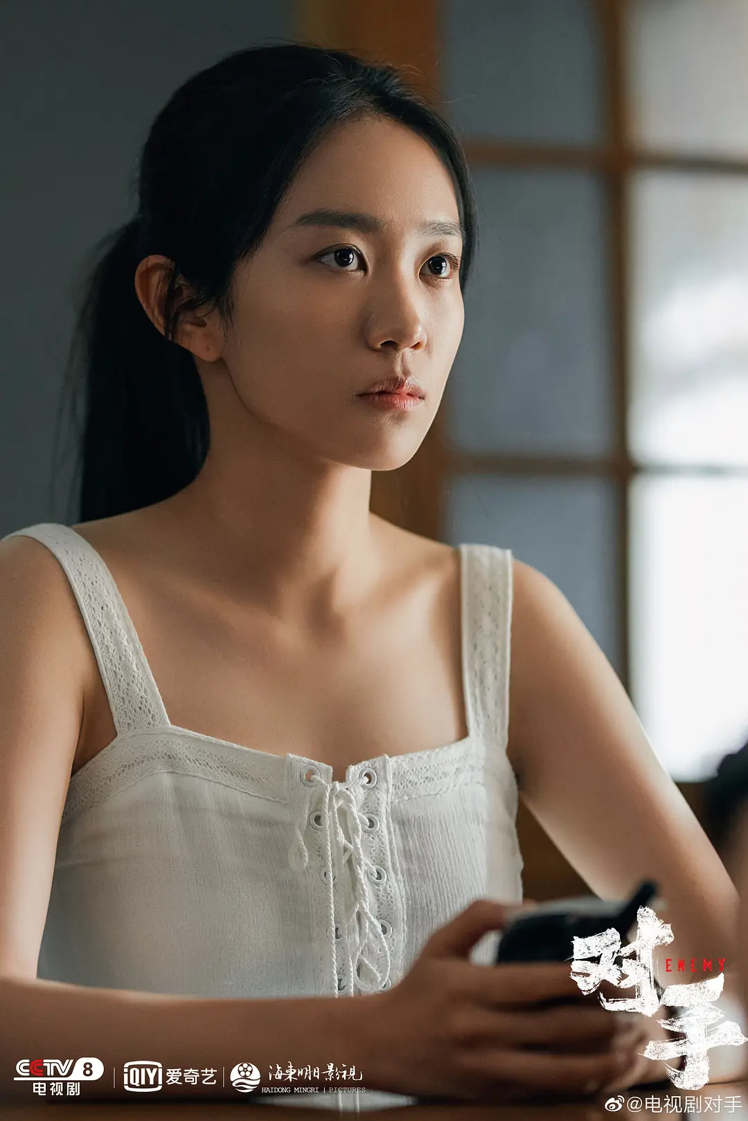 对手 (2021)