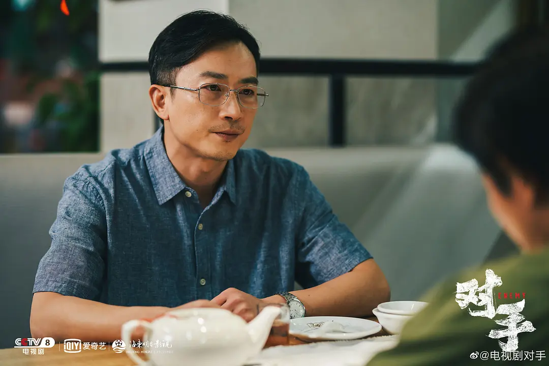对手 (2021)