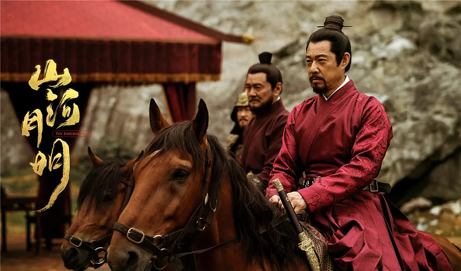 山河月明 (2022)