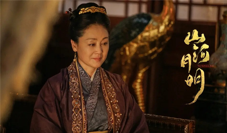 山河月明 (2022)