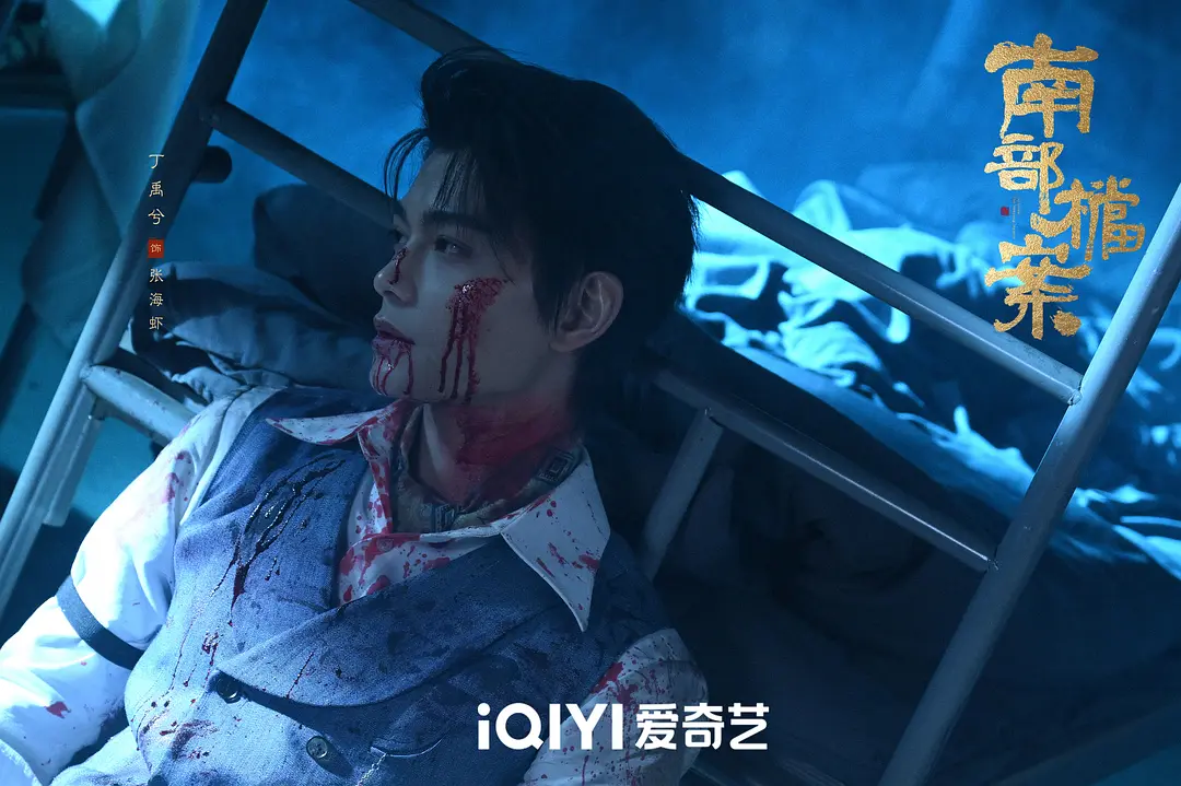 南部档案 (2026)