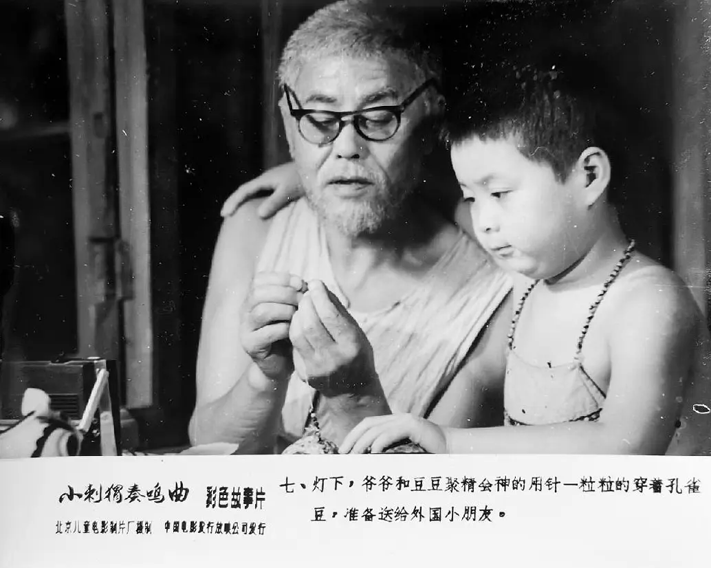 小刺猬奏鸣曲 (1983)