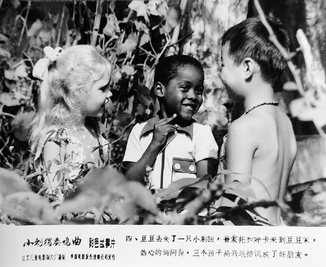 小刺猬奏鸣曲 (1983)