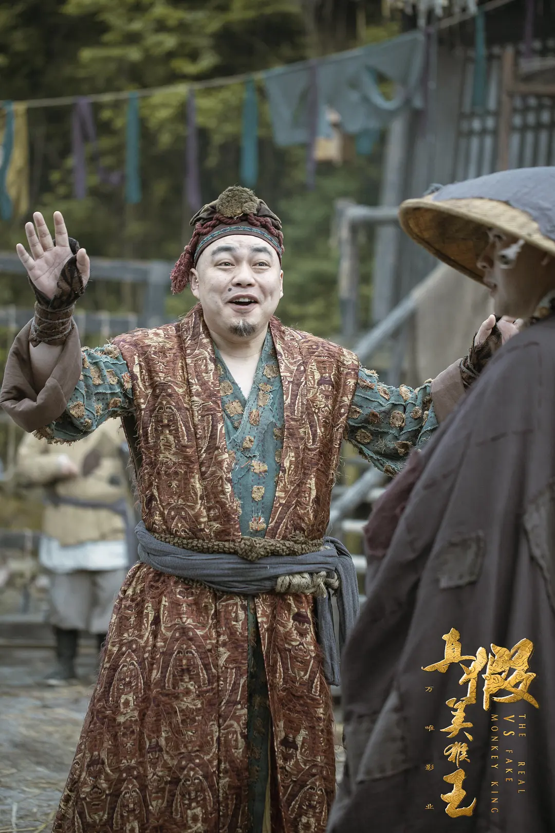 真假美猴王之大圣无双 (2020)