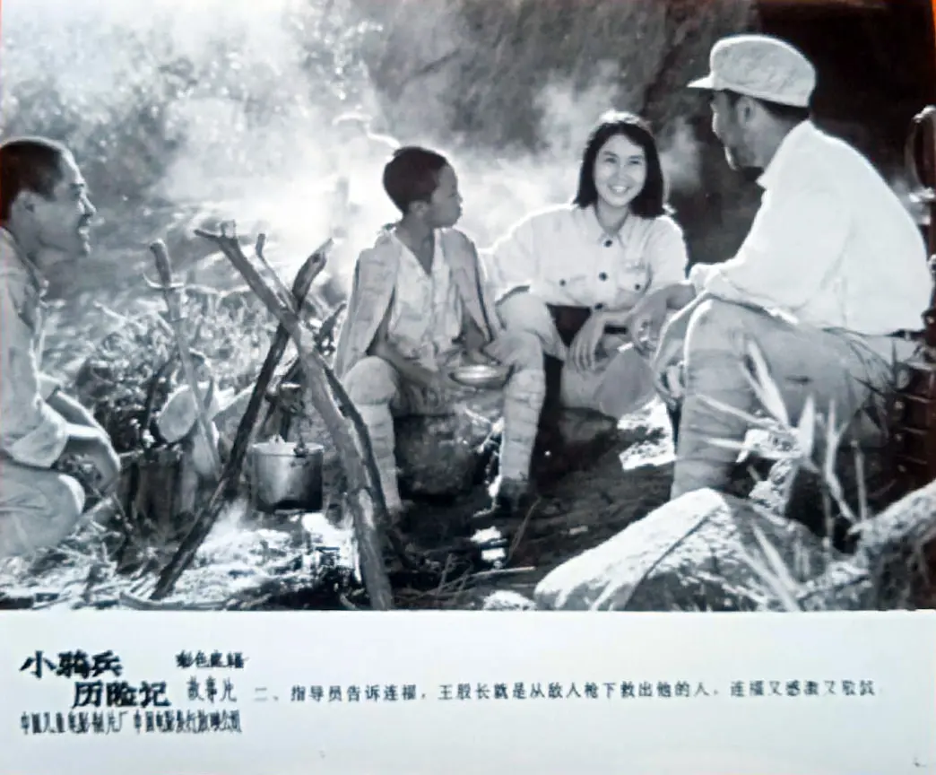 小骑兵历险记 (1988)