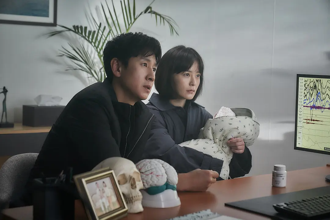 眠 잠 (2023)