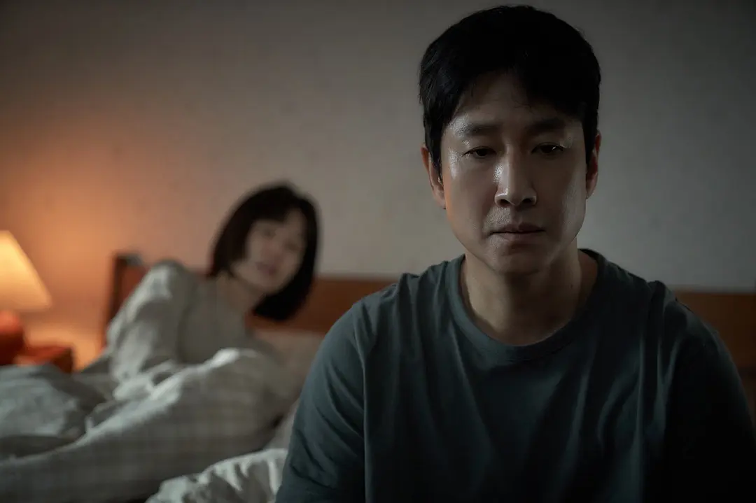 眠 잠 (2023)