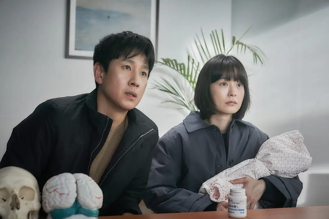 眠 잠 (2023)