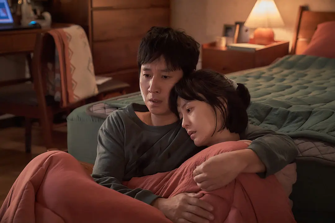 眠 잠 (2023)