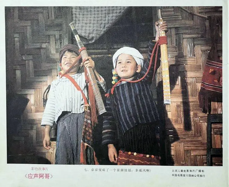 应声阿哥 (1982)