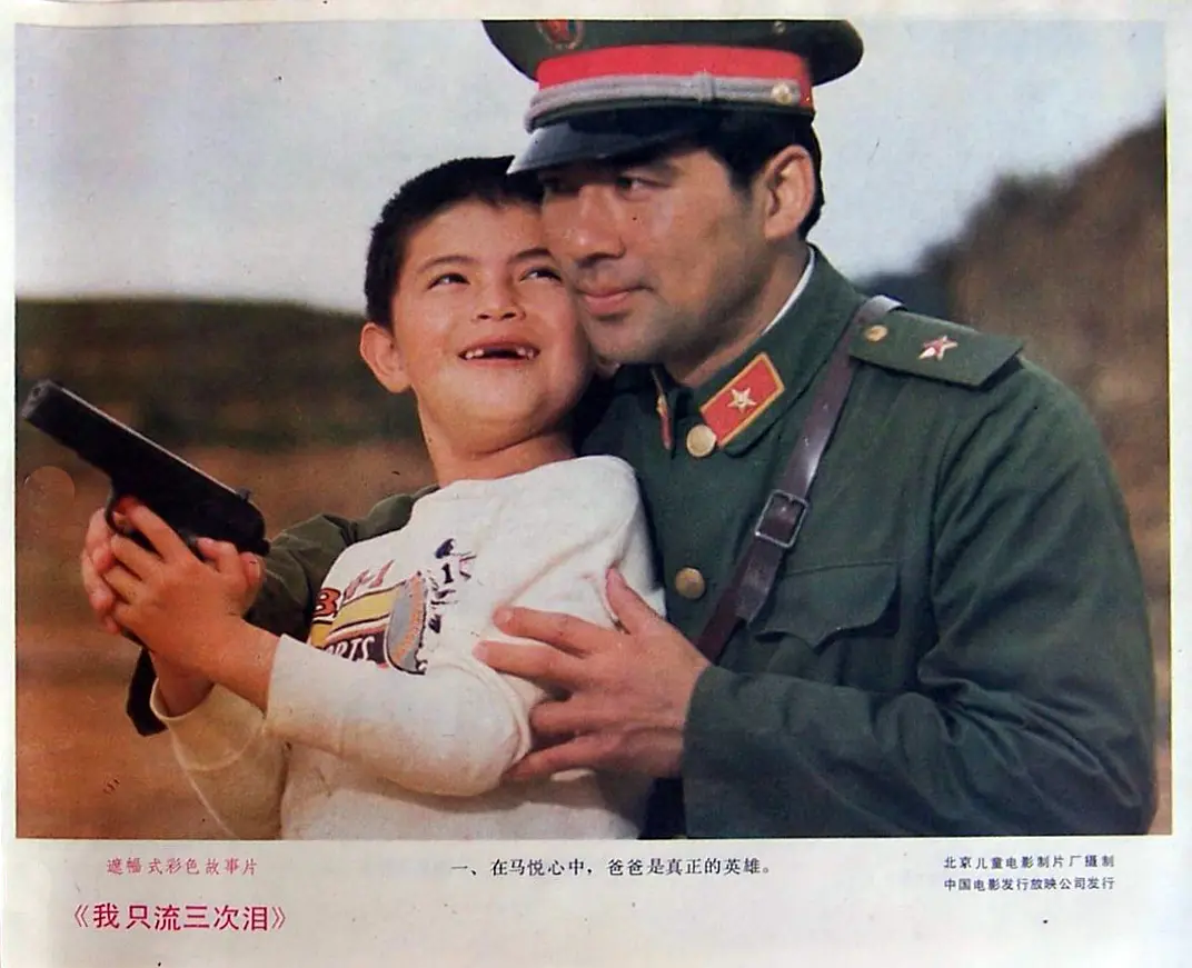 我只流三次泪 (1987)
