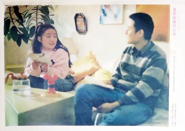普莱维梯彻公司 (1989)