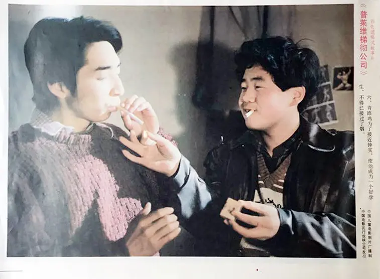 普莱维梯彻公司 (1989)