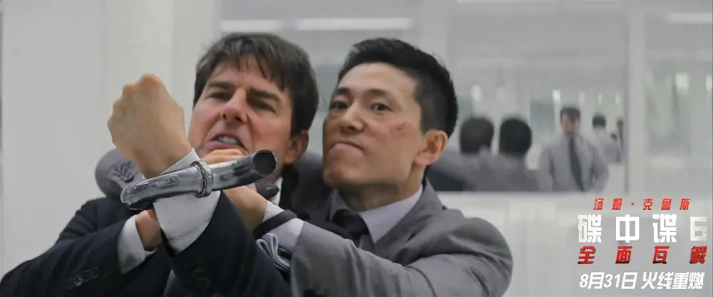 碟中谍6：全面瓦解 Mission: Impossible - Fallout (2018)