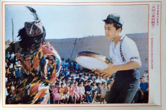 火焰山来的鼓手 (1991)