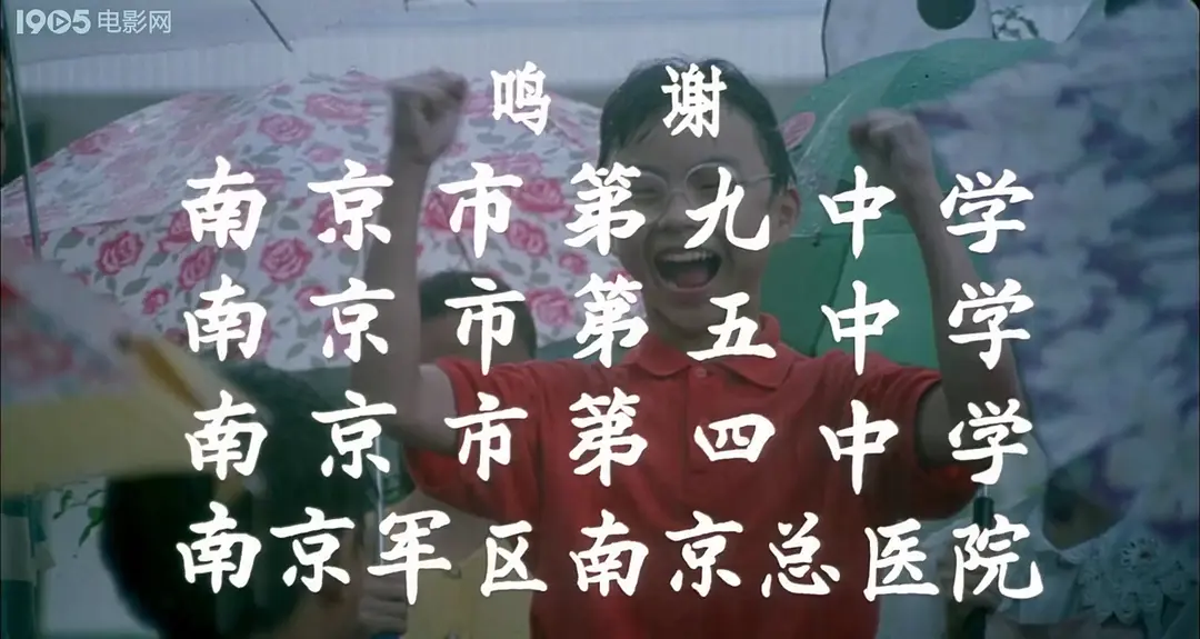 男生贾里 (1996)