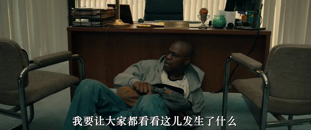 破裂 Breaking (2022)