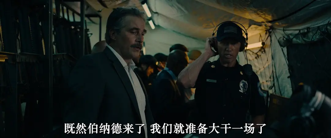 破裂 Breaking (2022)