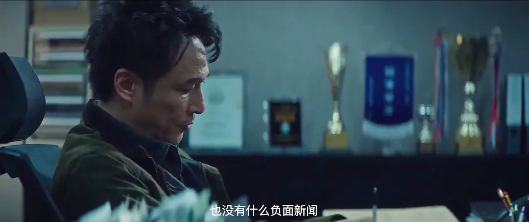 破战 (2024)